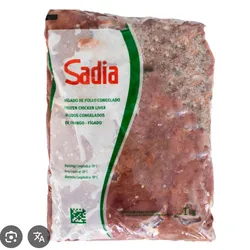 Paquete hígado de pollo 