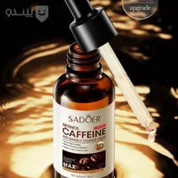 Serum de retinol y cafeina