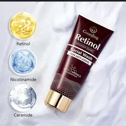 Limpiador Facial GuanJing de Retinol (100g)