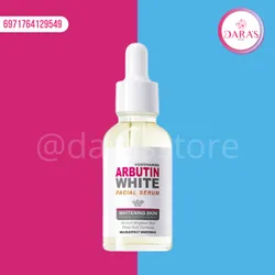 Serum anti-manchas Arbutina