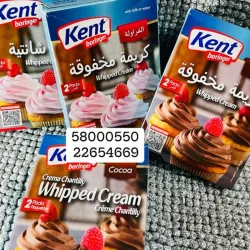 Crema Chantilly (U)