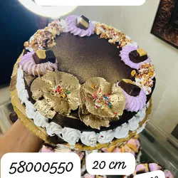 Dulce bombón 🤤