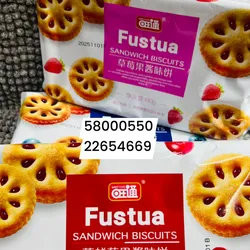 Galletas Sanwich