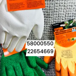 Guantes multiusos