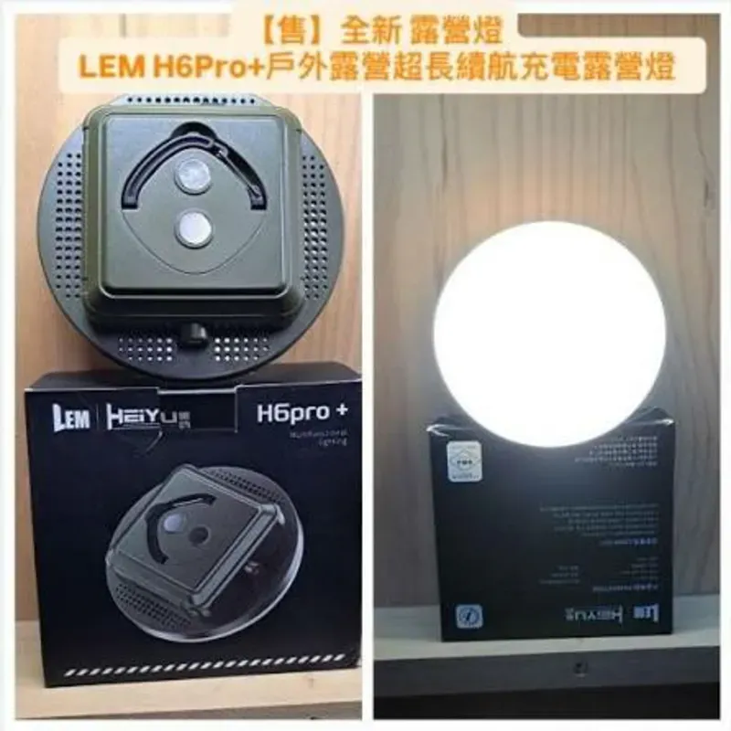 Lampara LED Recargable H6Pro+