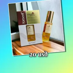 Aceite 🪔 Karseell 