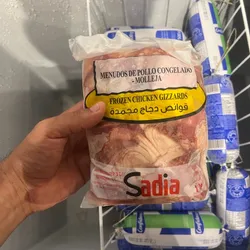 Molleja de Pollo Sadia 1KG