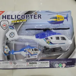 Helicopter 