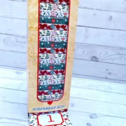 Calendario Adviento (Opción 3)