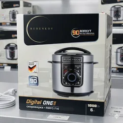 Olla Reina de 6 litros