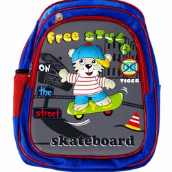 Mochila de Niños