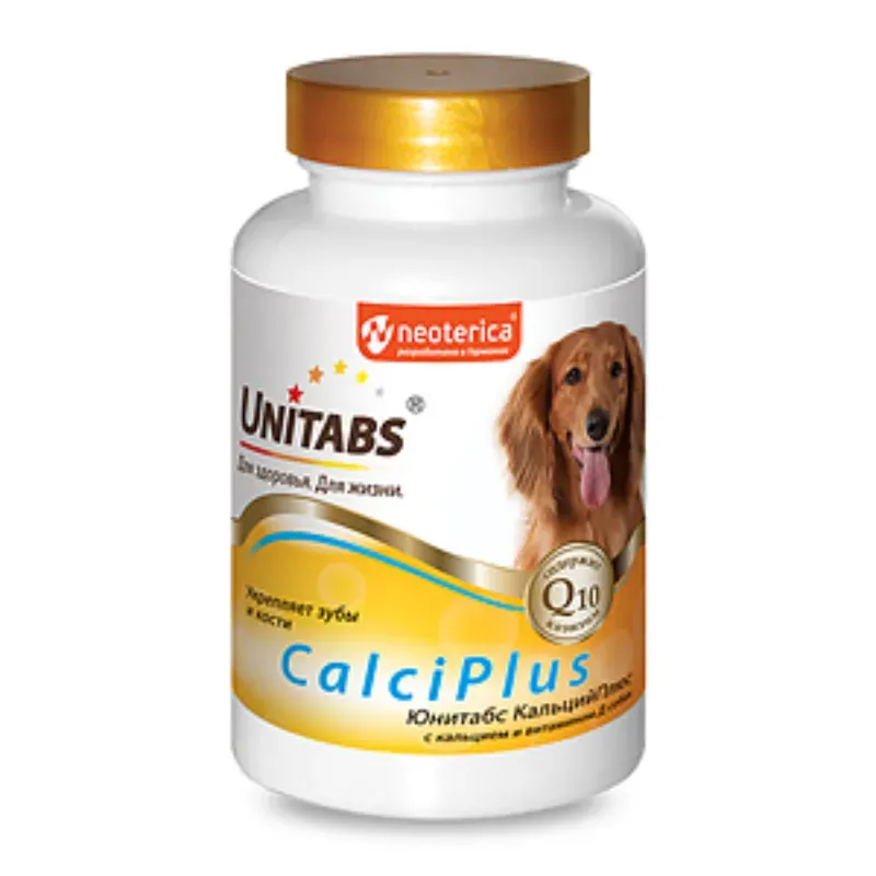 CALCIPLUS CON Q10 PARA PERROS