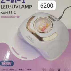 Lámparas 168 w
